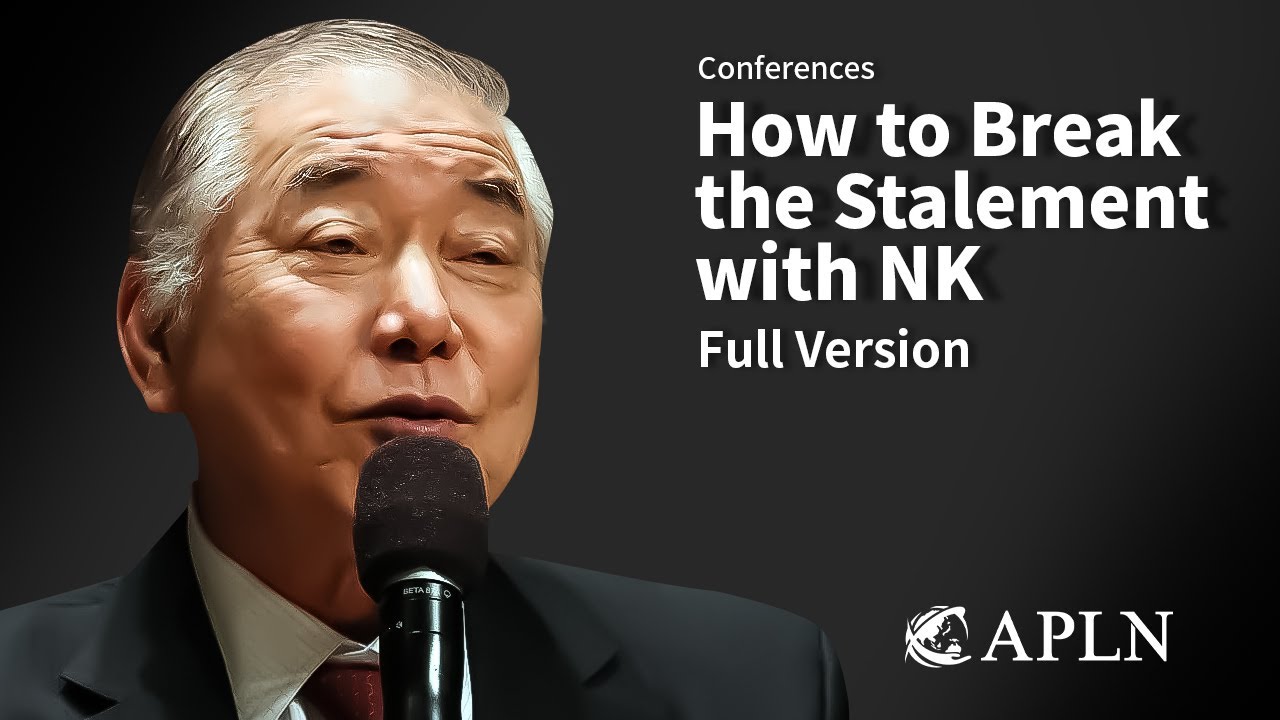 [APLN-KNDA-Conference] How to Break the Stalemate with North Korea (Full Ver.)