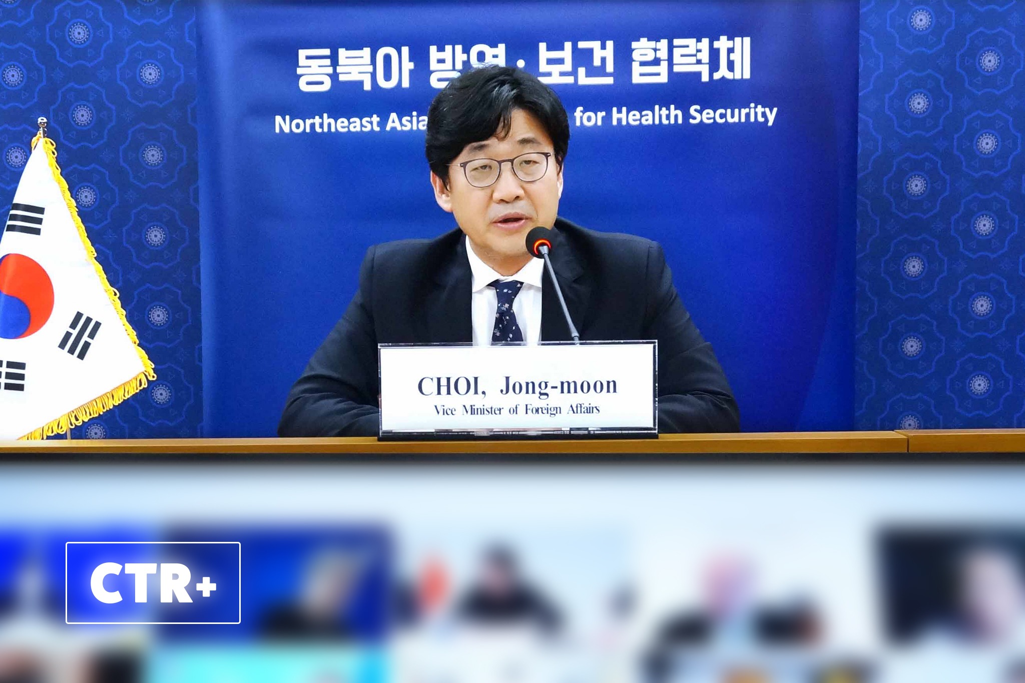 [CTR Plus] Inter-Korean Cooperation Through NEAPHI