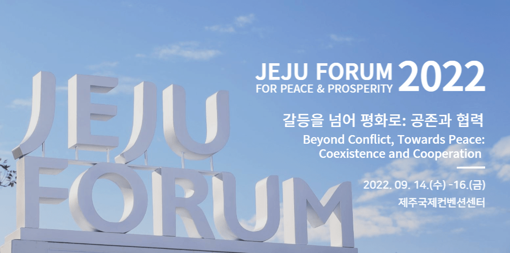 APLN at Jeju Forum 2022: Beyond Conflict, Towards Peace: Coexistence and Cooperation