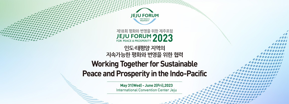 APLN at Jeju Forum 2023: Working Together for Sustainable Peace and Prosperity