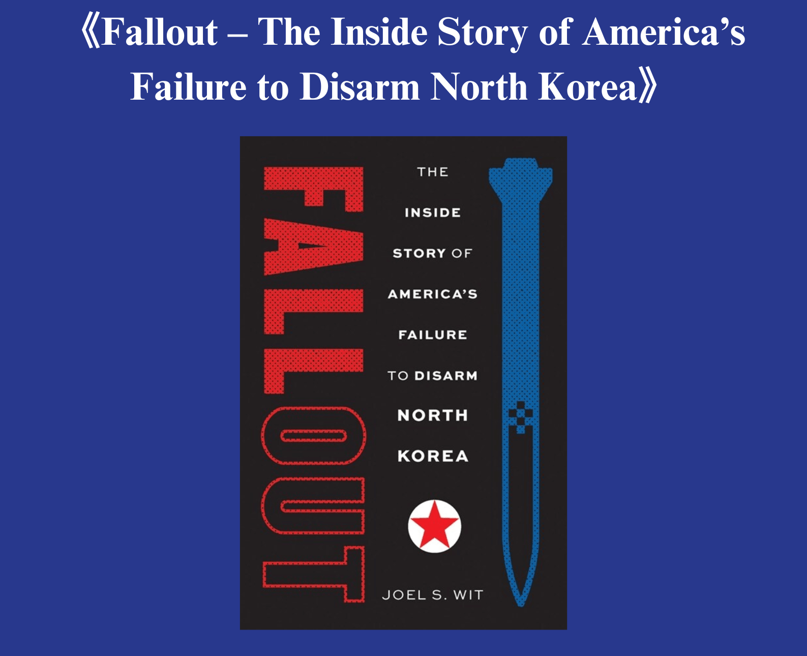 Book Talk: A Conversation with Joel S. Wit