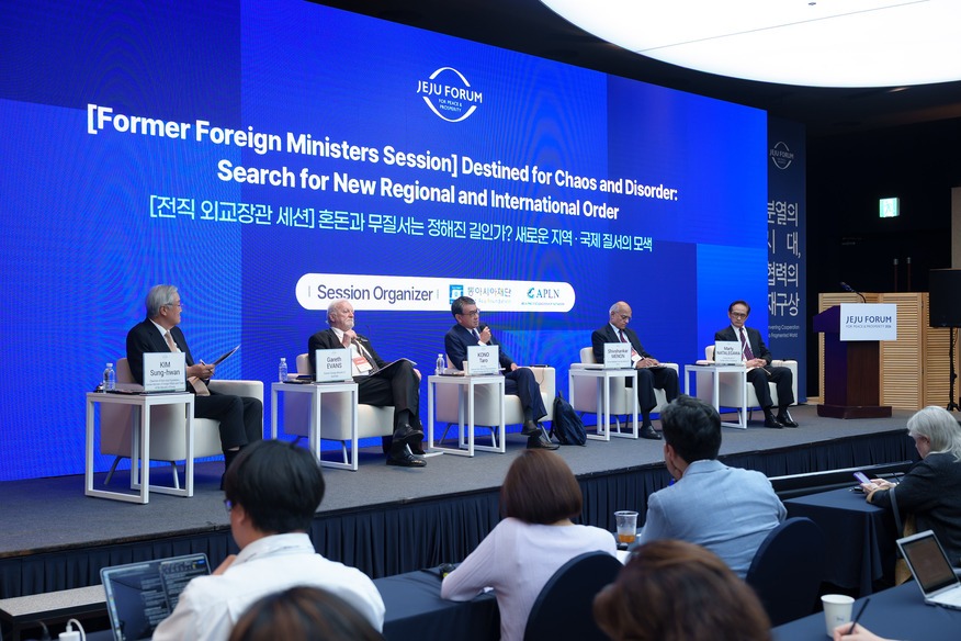 Jeju Forum 2026: Destined for Chaos and Disorder? Search for New Regional and International Order (Former Foreign Ministers Session)