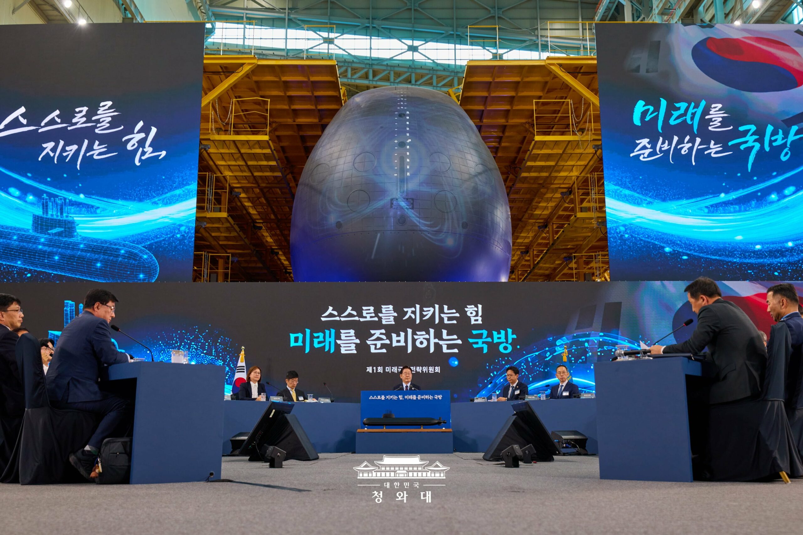 Is it a Nuclear Hedge? Why South Korea Should Reassure About Its Non-Weapons Nuclear ...